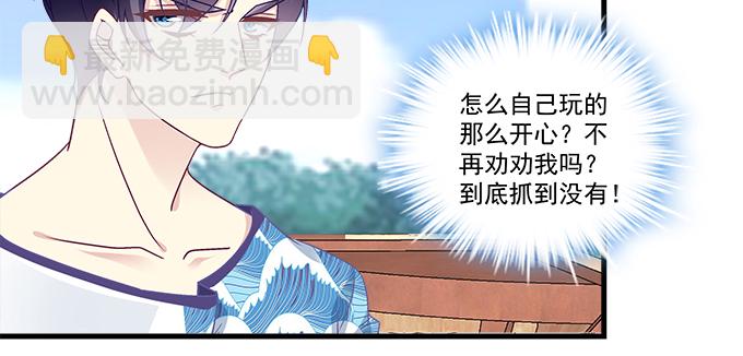 天籟音靈 - 176話 這小子真帥(1/2) - 1