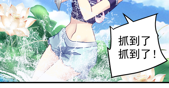 天籟音靈 - 176話 這小子真帥(1/2) - 5