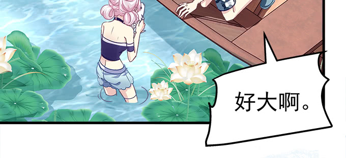 天籟音靈 - 176話 這小子真帥(1/2) - 8