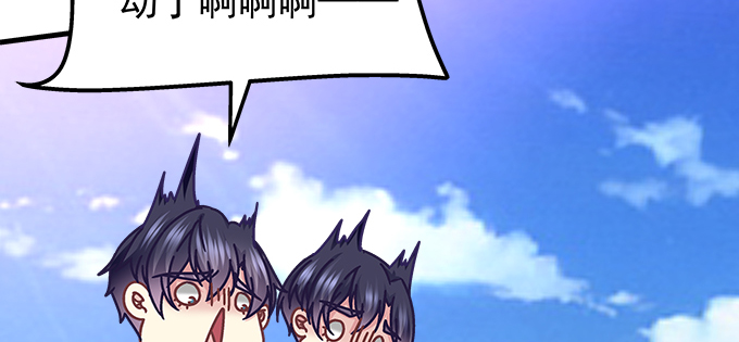 天籟音靈 - 176話 這小子真帥(2/2) - 5