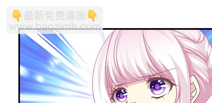 天籟音靈 - 176話 這小子真帥(2/2) - 8