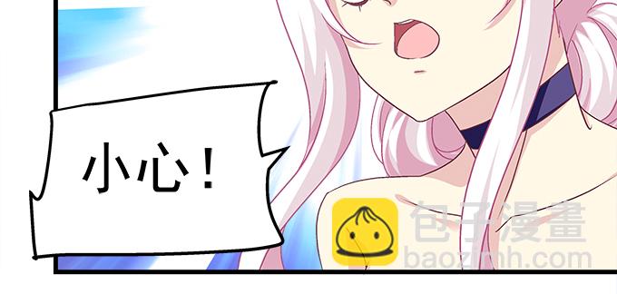 天籟音靈 - 176話 這小子真帥(2/2) - 1