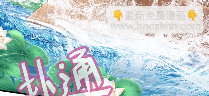 天籟音靈 - 176話 這小子真帥(2/2) - 3