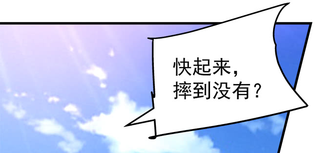 天籟音靈 - 176話 這小子真帥(2/2) - 5