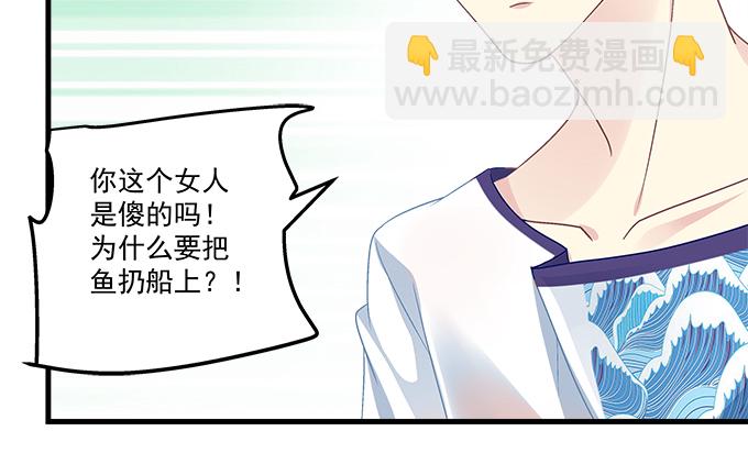 天籟音靈 - 176話 這小子真帥(2/2) - 8