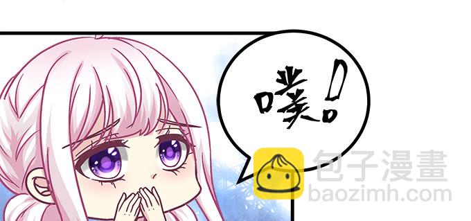 天籟音靈 - 176話 這小子真帥(2/2) - 4