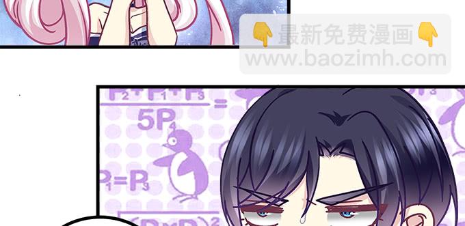 天籟音靈 - 176話 這小子真帥(2/2) - 5