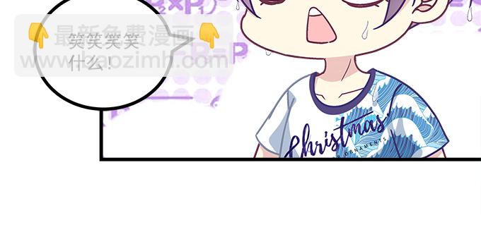 天籟音靈 - 176話 這小子真帥(2/2) - 6