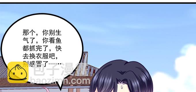 天籟音靈 - 176話 這小子真帥(2/2) - 7