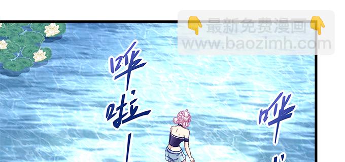 天籟音靈 - 176話 這小子真帥(1/2) - 1