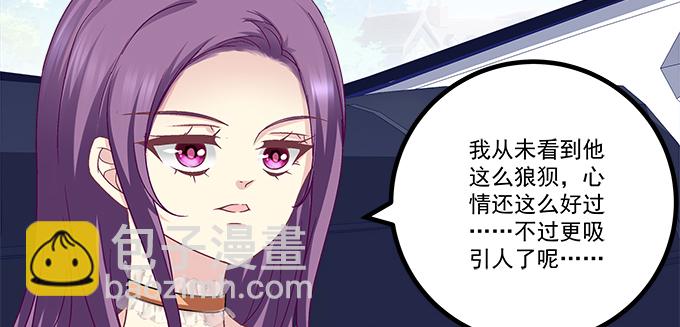 天籟音靈 - 176話 這小子真帥(2/2) - 6