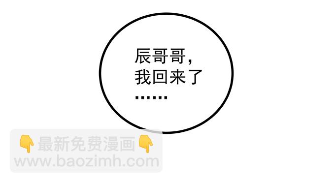 天籟音靈 - 176話 這小子真帥(2/2) - 8