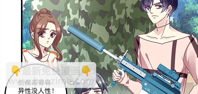 天籟音靈 - 178話 有人挖牆角(1/2) - 2