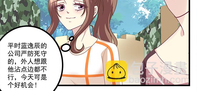 天籟音靈 - 178話 有人挖牆角(1/2) - 5