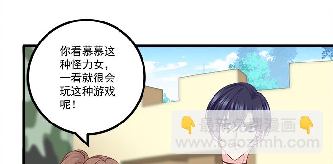 天籟音靈 - 178話 有人挖牆角(1/2) - 4