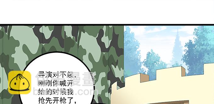 天籟音靈 - 178話 有人挖牆角(2/2) - 4