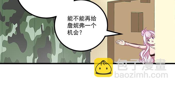 天籟音靈 - 178話 有人挖牆角(2/2) - 5