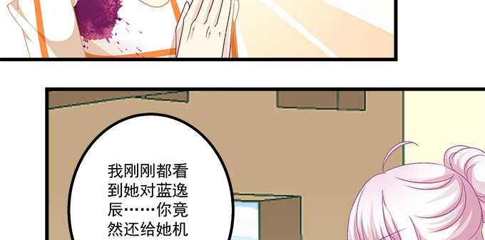 天籟音靈 - 178話 有人挖牆角(2/2) - 4