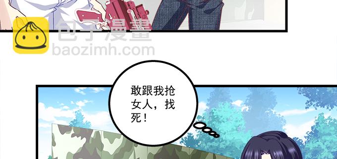 天籟音靈 - 178話 有人挖牆角(1/2) - 1