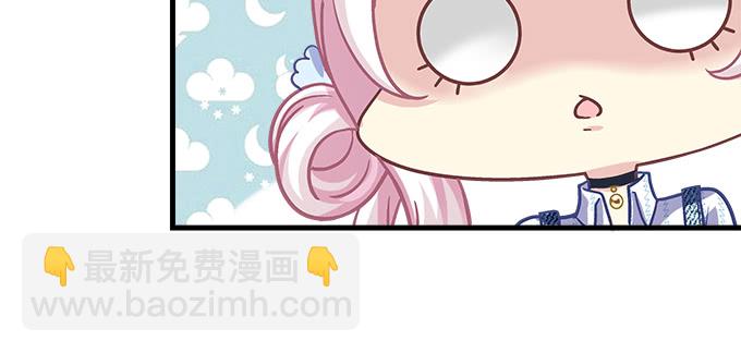 天籟音靈 - 180話 大麻煩(3/3) - 5