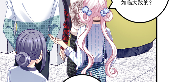 天籟音靈 - 180話 大麻煩(3/3) - 5