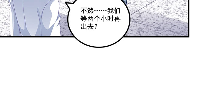 天籟音靈 - 180話 大麻煩(3/3) - 6