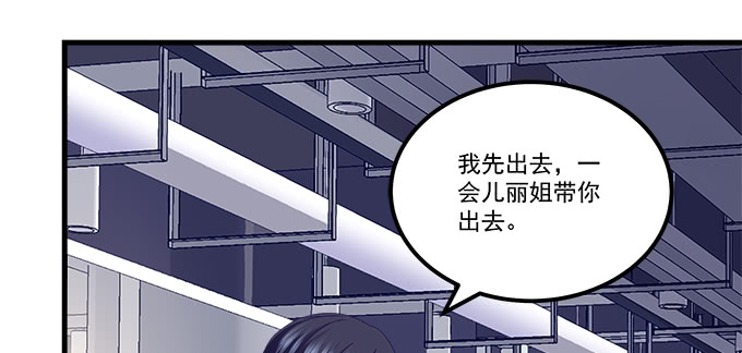 天籟音靈 - 180話 大麻煩(3/3) - 5