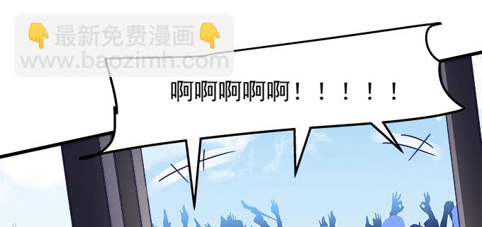 天籟音靈 - 180話 大麻煩(3/3) - 4