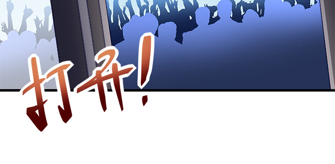 天籟音靈 - 180話 大麻煩(3/3) - 5