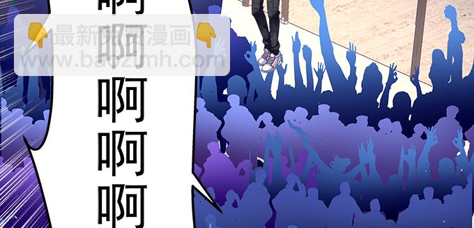 天籟音靈 - 180話 大麻煩(3/3) - 2