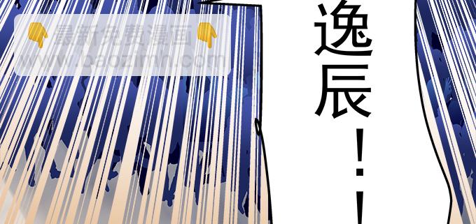 天籟音靈 - 180話 大麻煩(3/3) - 4