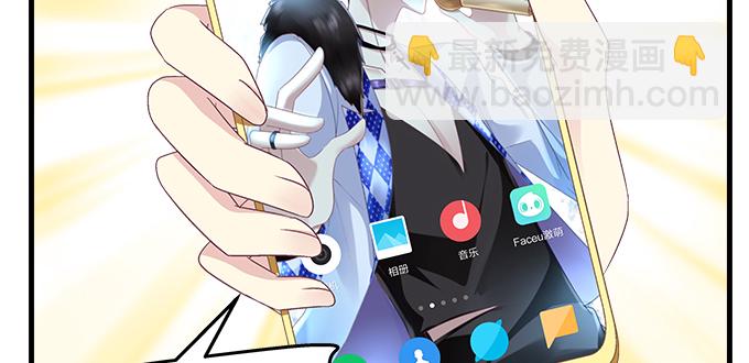 天籟音靈 - 180話 大麻煩(1/3) - 1