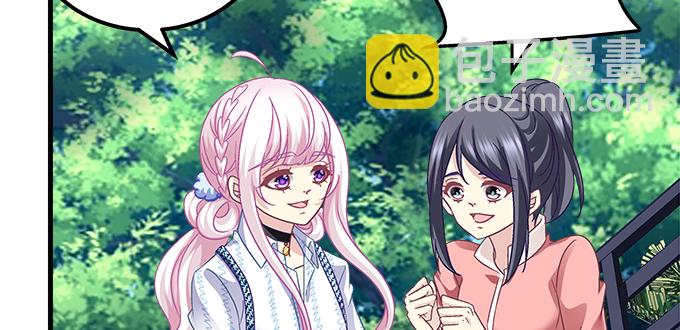 天籟音靈 - 180話 大麻煩(1/3) - 1