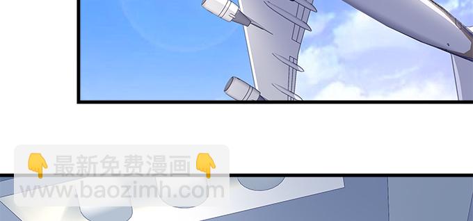 天籟音靈 - 180話 大麻煩(1/3) - 7