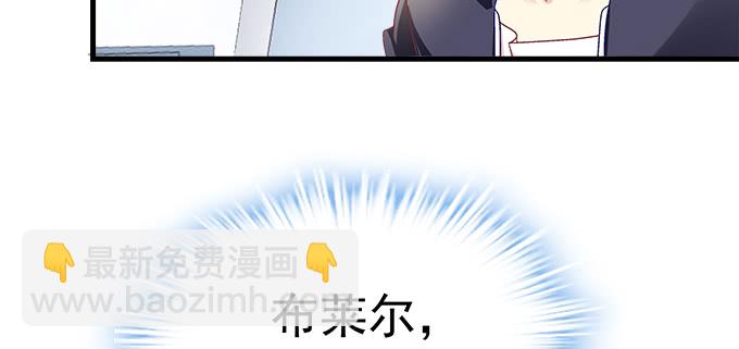 天籟音靈 - 180話 大麻煩(2/3) - 6