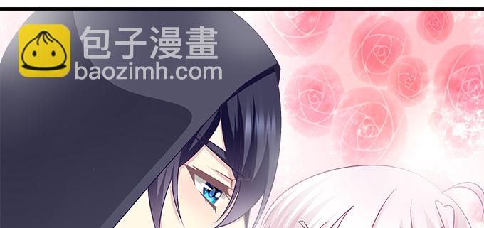 天籟音靈 - 180話 大麻煩(2/3) - 6