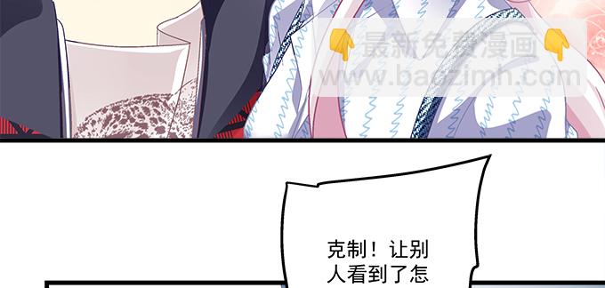 天籟音靈 - 180話 大麻煩(2/3) - 8