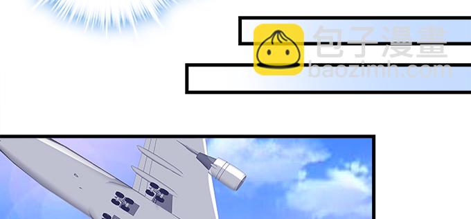 天籟音靈 - 180話 大麻煩(2/3) - 1