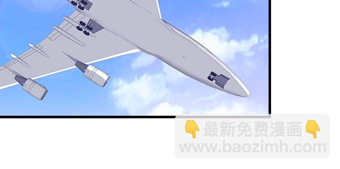 天籟音靈 - 180話 大麻煩(2/3) - 2