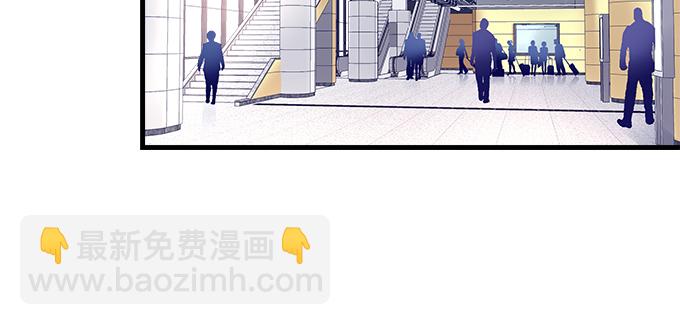 天籟音靈 - 180話 大麻煩(2/3) - 4