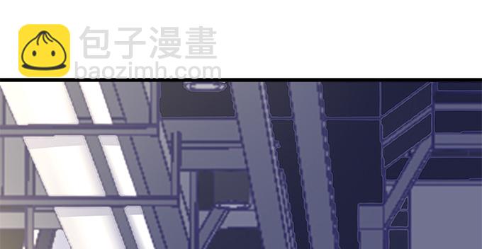 天籟音靈 - 180話 大麻煩(2/3) - 5