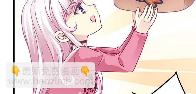 天籟音靈 - 182話 我老婆就一個(1/2) - 2