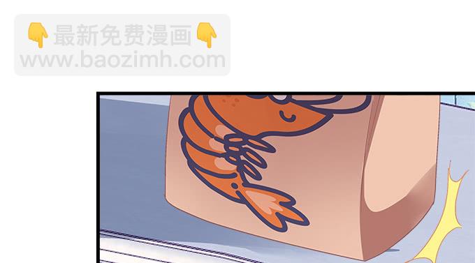 天籟音靈 - 182話 我老婆就一個(1/2) - 6