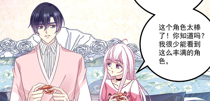 天籟音靈 - 182話 我老婆就一個(1/2) - 1