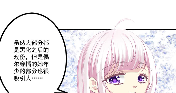 天籟音靈 - 182話 我老婆就一個(1/2) - 3