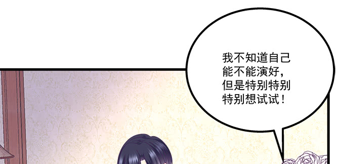 天籟音靈 - 182話 我老婆就一個(1/2) - 7