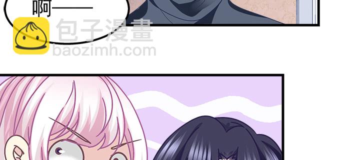 天籟音靈 - 182話 我老婆就一個(2/2) - 4