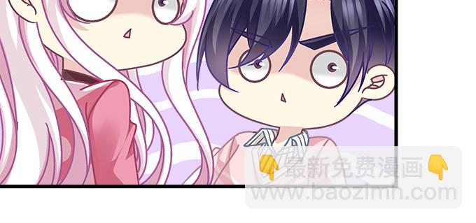 天籟音靈 - 182話 我老婆就一個(2/2) - 5