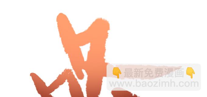 天籟音靈 - 182話 我老婆就一個(2/2) - 1