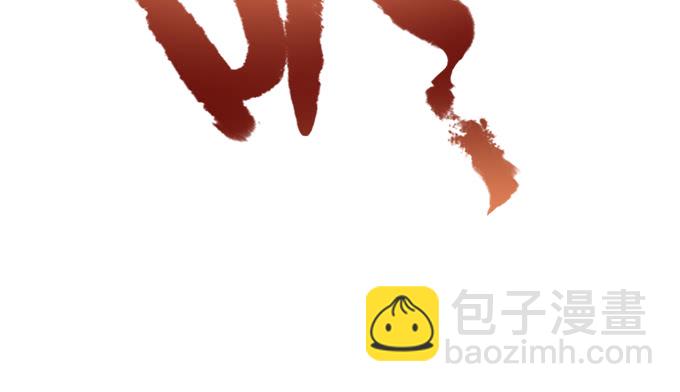 天籟音靈 - 182話 我老婆就一個(2/2) - 2